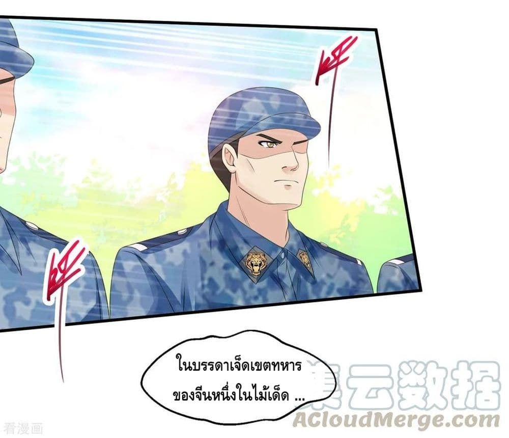 อ่านมังงะ